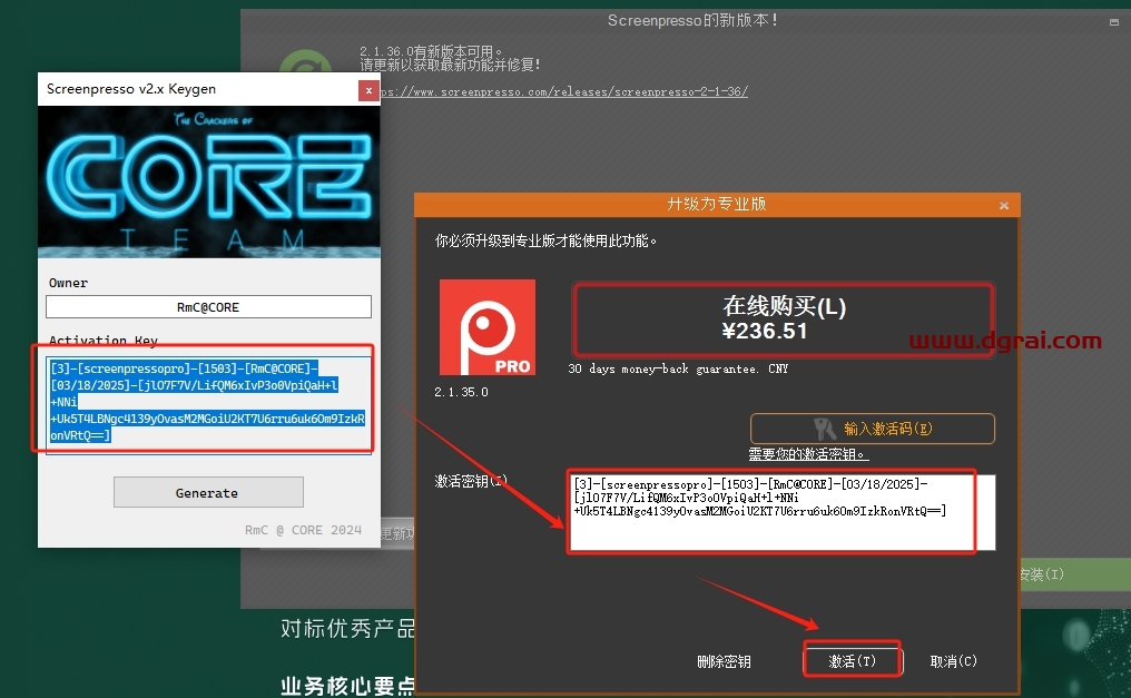 Screenpresso v2.1截屏工具中文版下载与安装教程