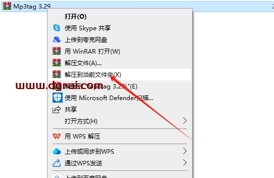 Mp3tag 3.29便携免费版下载与安装教程