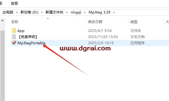 Mp3tag 3.29便携免费版下载与安装教程