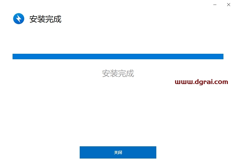 Bandizip7.36专业版下载与安装教程