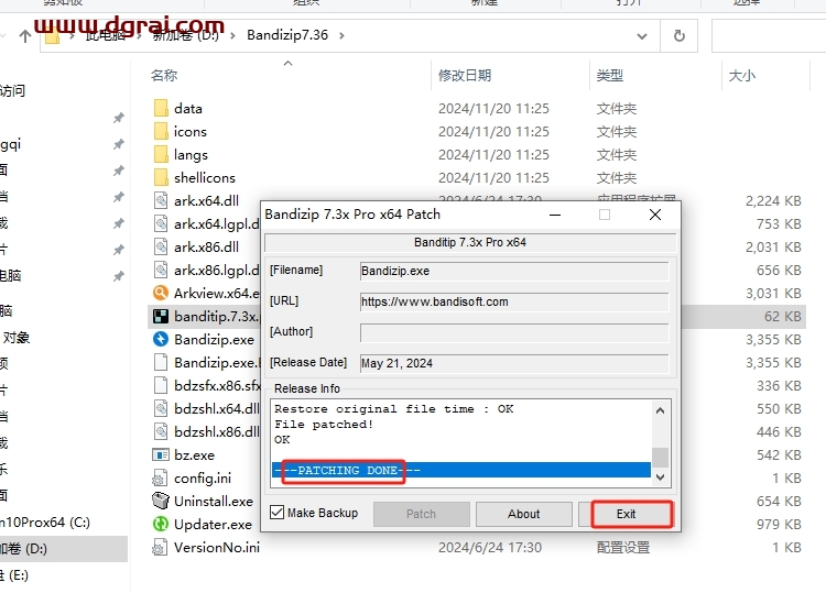 Bandizip7.36专业版下载与安装教程