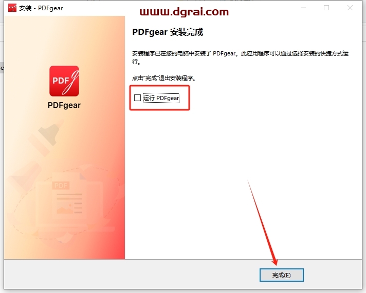 pdfgear v2.1.5免费中文版下载与安装教程