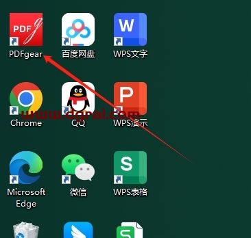 pdfgear v2.1.5免费中文版下载与安装教程