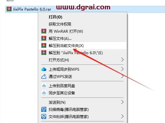 JixiPix Pastello 6.0英文版下载与安装教程