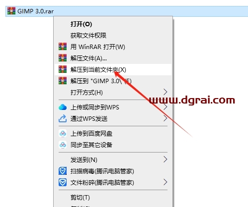 GIMP 3.0开源免费中文版下载与安装教程