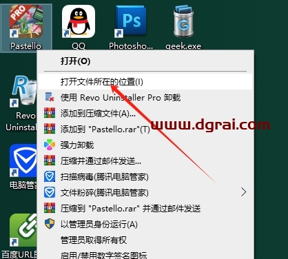 JixiPix Pastello 6.0英文版下载与安装教程