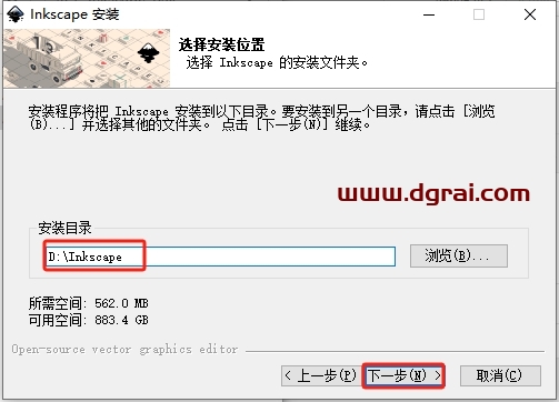 Inkscape v1.3.2免费开源软件下载,附安装教程