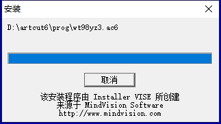 文泰刻绘2016免费试用版下载与文泰三维雕刻2016安装教程