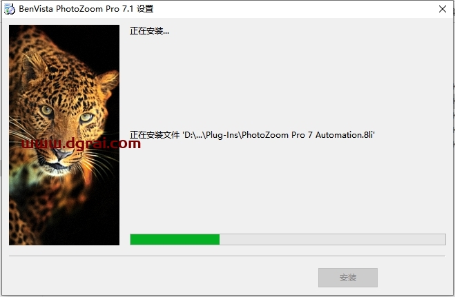 Benvista PhotoZoom Pro v7.1中文版下载与安装教程