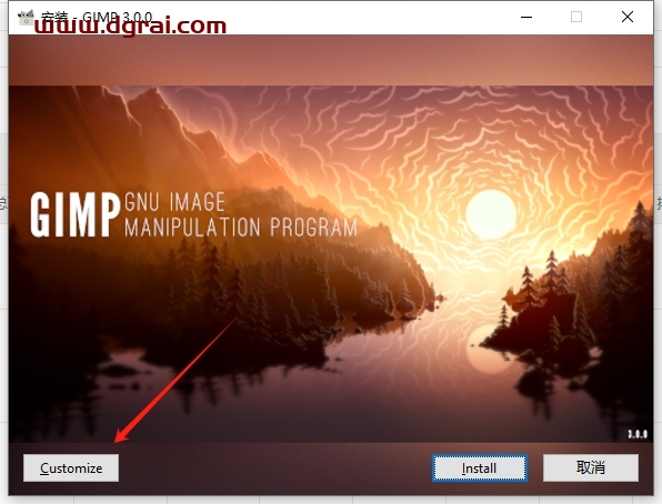 GIMP 3.0开源免费中文版下载与安装教程