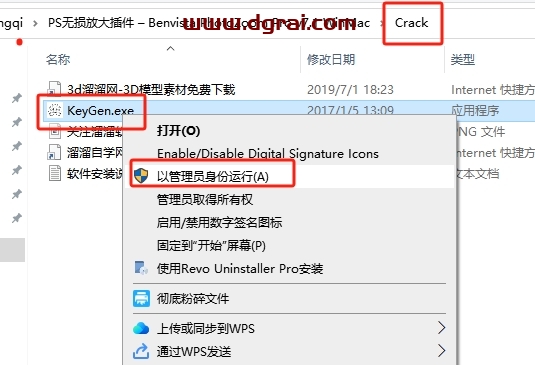 Benvista PhotoZoom Pro v7.1中文版下载与安装教程