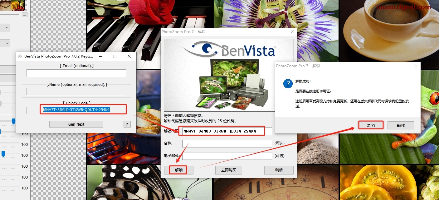 Benvista PhotoZoom Pro v7.1中文版下载与安装教程