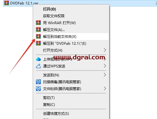DVDFab 12.1简体中文激活版下载与安装教程