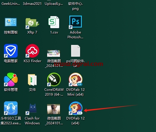 DVDFab 12.1简体中文激活版下载与安装教程
