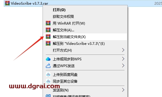 VideoScribe Pro 3.7.3(手绘视频软件)免费版下载与安装教程