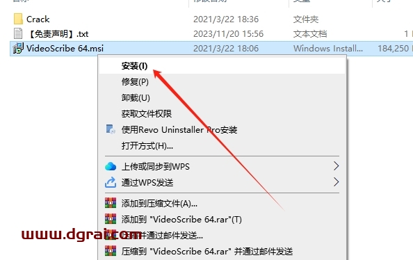 VideoScribe Pro 3.7.3(手绘视频软件)免费版下载与安装教程
