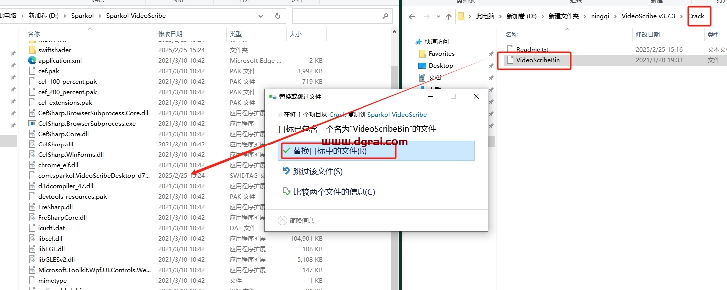 VideoScribe Pro 3.7.3(手绘视频软件)免费版下载与安装教程