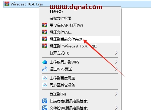 Wirecast Pro 16.4.1视频直播软件中文版下载与安装教程