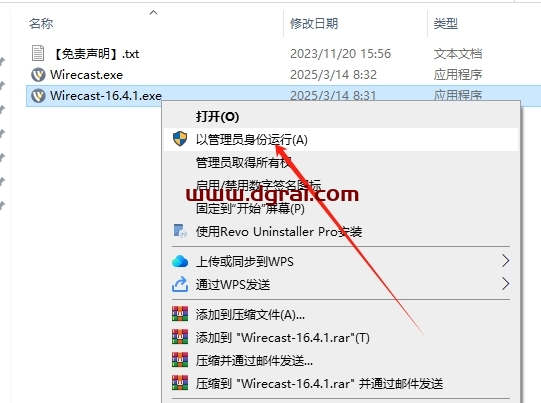 Wirecast Pro 16.4.1视频直播软件中文版下载与安装教程