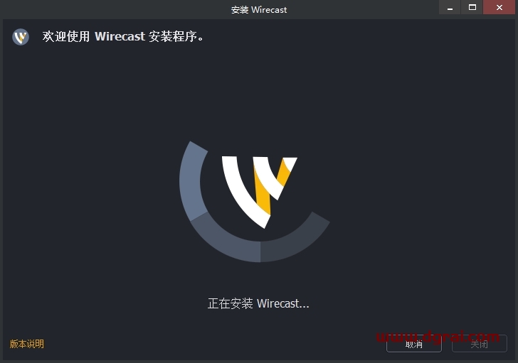 Wirecast Pro 16.4.1视频直播软件中文版下载与安装教程
