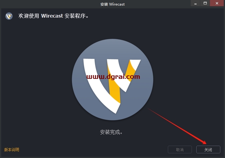 Wirecast Pro 16.4.1视频直播软件中文版下载与安装教程