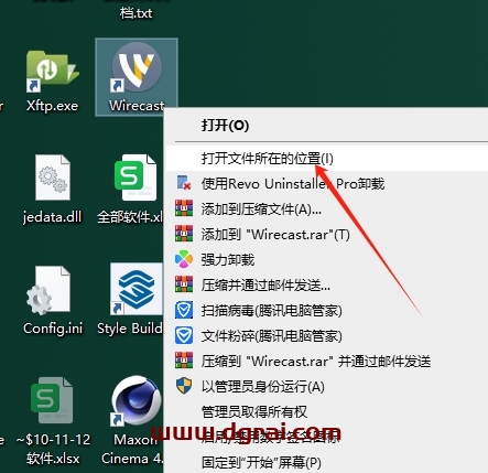 Wirecast Pro 16.4.1视频直播软件中文版下载与安装教程