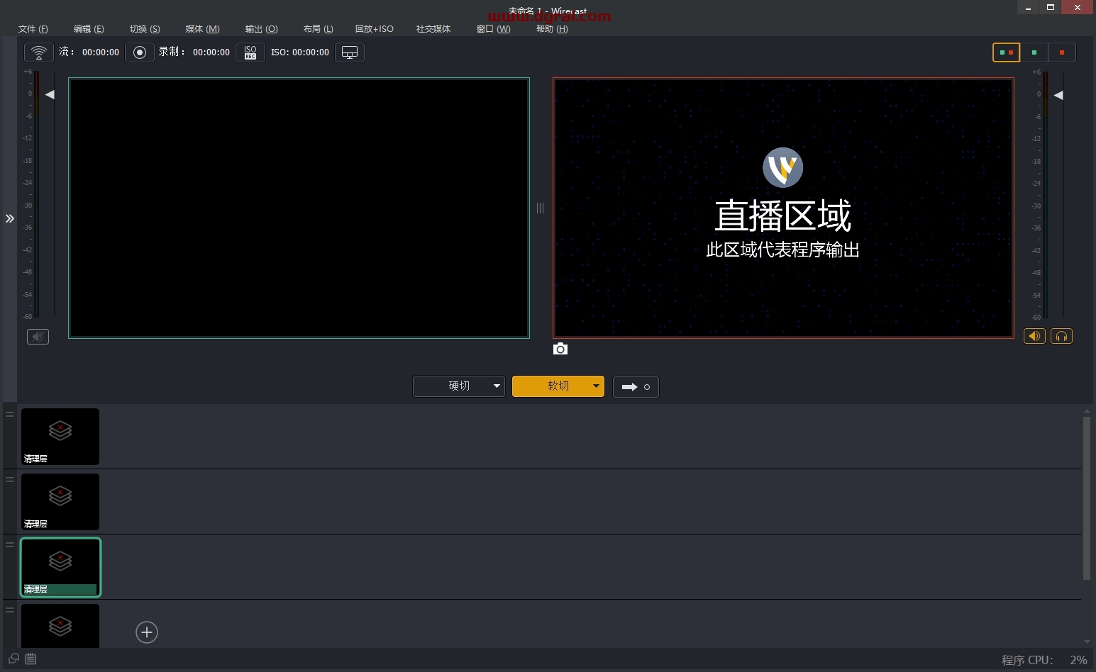 Wirecast Pro 16.4.1视频直播软件中文版下载与安装教程