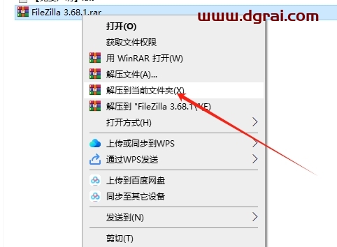 FileZilla Pro 3.68.1官方开源版下载与安装教程
