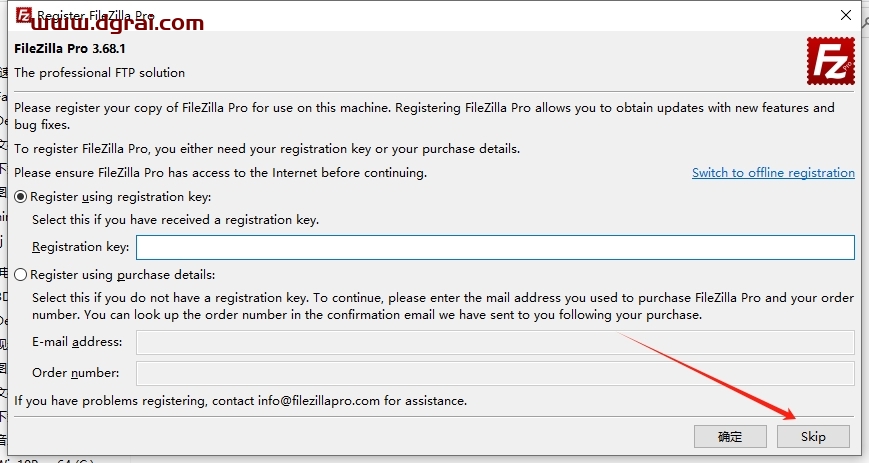 FileZilla Pro 3.68.1官方开源版下载与安装教程