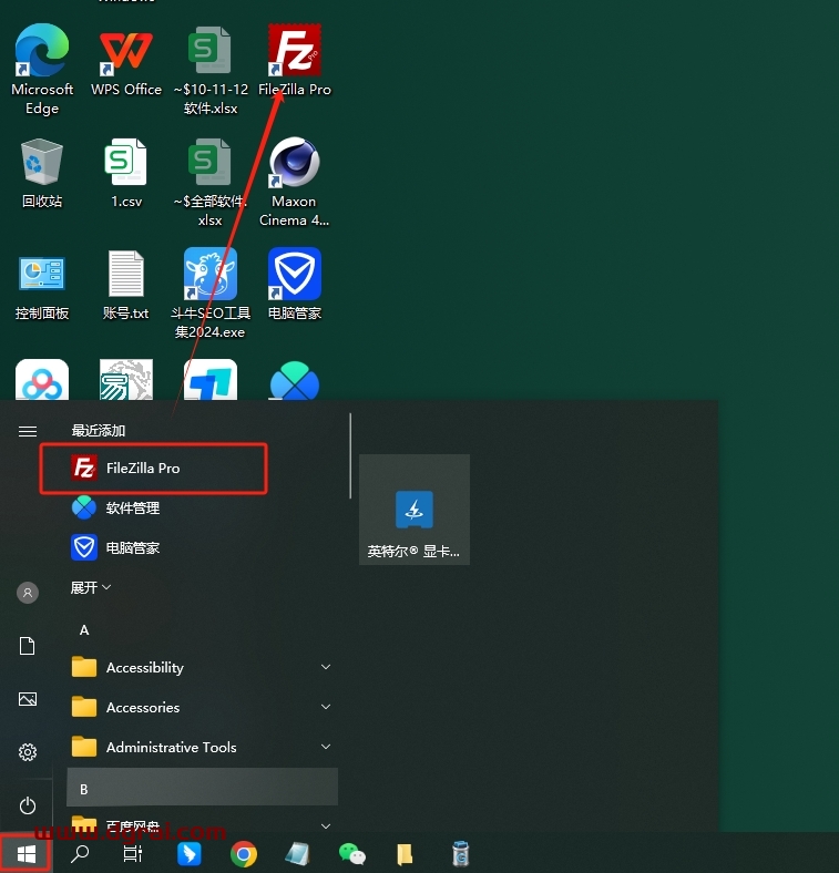 FileZilla Pro 3.68.1官方开源版下载与安装教程