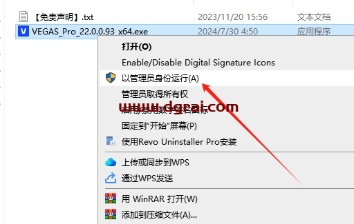 MAGIX VEGAS Pro 22.0官方免费试用版下载与安装教程
