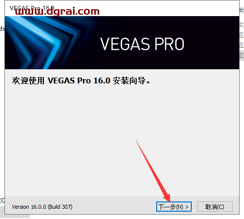 Vegas16.0中文试用版下载与安装教程