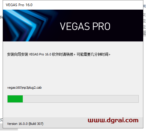 Vegas16.0中文试用版下载与安装教程