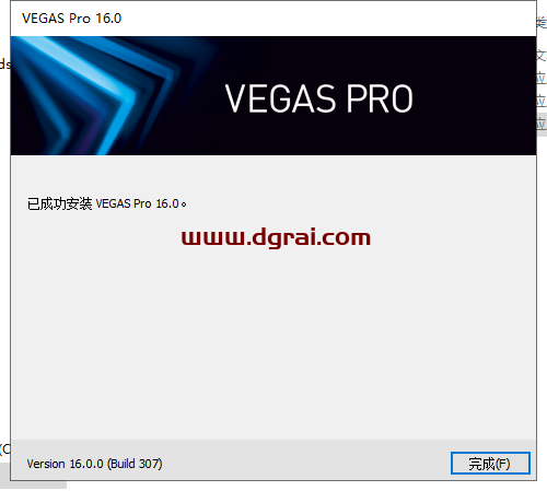 Vegas16.0中文试用版下载与安装教程
