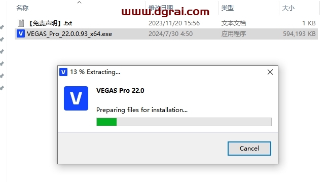 MAGIX VEGAS Pro 22.0官方免费试用版下载与安装教程