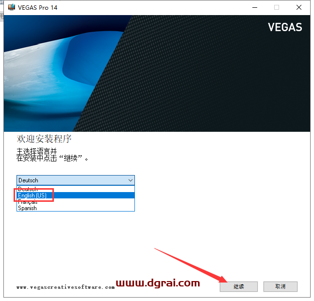 Vegas14.0免费试用版下载与安装教程