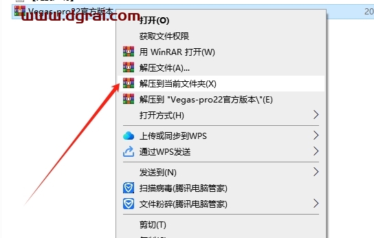 MAGIX VEGAS Pro 22.0官方免费试用版下载与安装教程