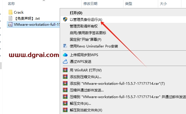VMware Workstation 15.5.7中文版下载与安装教程