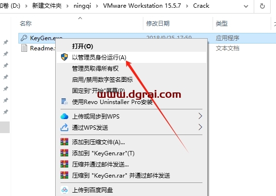 VMware Workstation 15.5.7中文版下载与安装教程