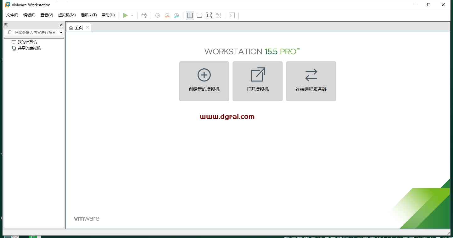 VMware Workstation 15.5.7中文版下载与安装教程