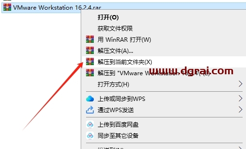 VMware Workstation 16.2.4中文版下载,附安装教程
