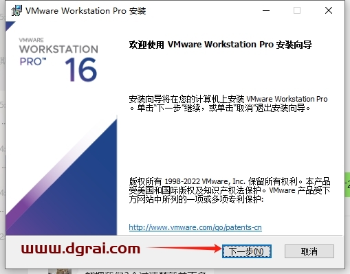 VMware Workstation 16.2.4中文版下载,附安装教程