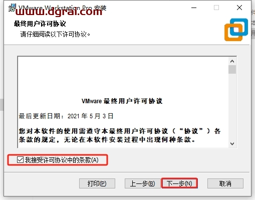 VMware Workstation 16.2.4中文版下载,附安装教程