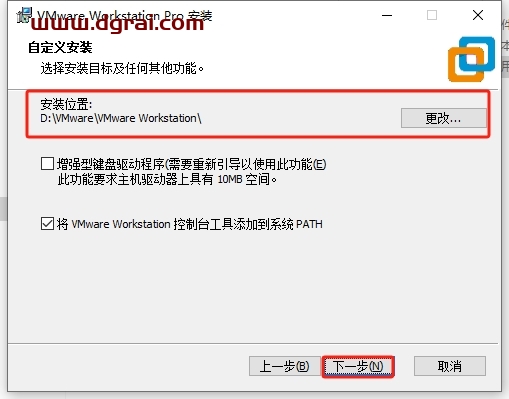VMware Workstation 16.2.4中文版下载,附安装教程