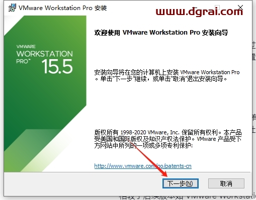 VMware Workstation 15.5.7中文版下载与安装教程