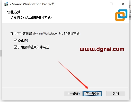 VMware Workstation 16.2.4中文版下载,附安装教程