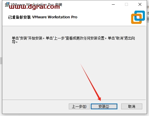 VMware Workstation 16.2.4中文版下载,附安装教程