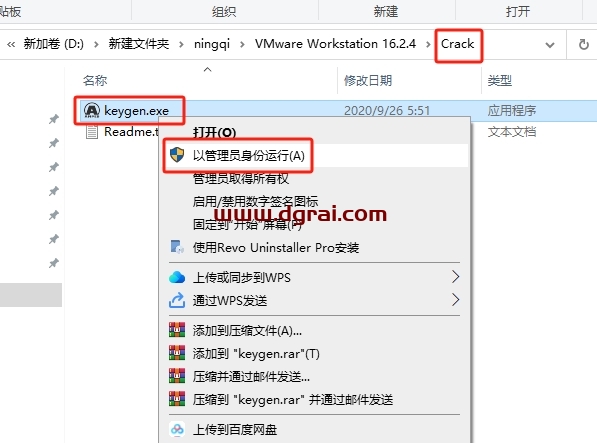 VMware Workstation 16.2.4中文版下载,附安装教程