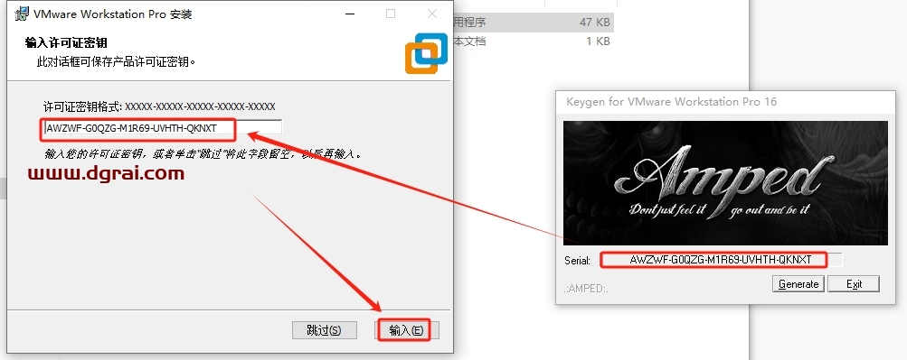 VMware Workstation 16.2.4中文版下载,附安装教程