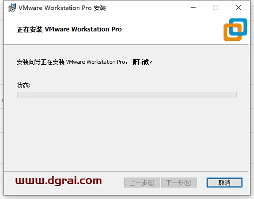 VMware Workstatio16.0中文版下载与VMware16.0安装教程
